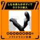 EXE   Deep Anal Vibe 2 完全防水 遠端絕頂 無線遙控前列腺震動器